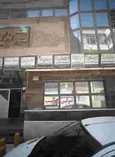 دفتر وکالت صابر حاجی زاده در جنت مشهد