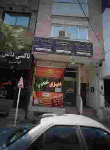 دفتر وکالت رضا ضمیری در بهاران مشهد