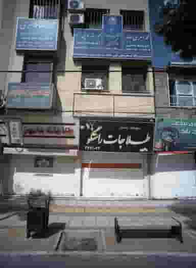 دفتر وکالت محمدرضا طاهری در طلاب مشهد