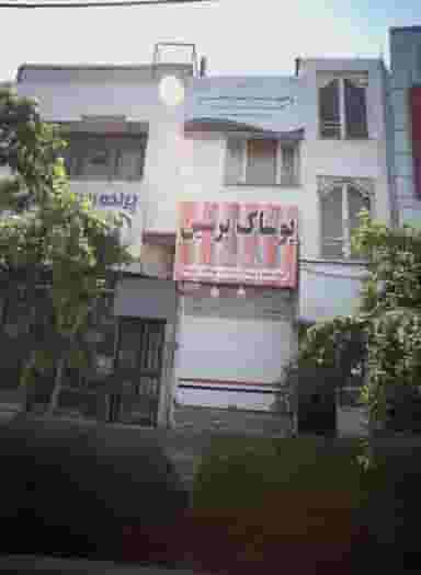 دفتر وکالت مریم دلیلی پور در ولیعصر مشهد