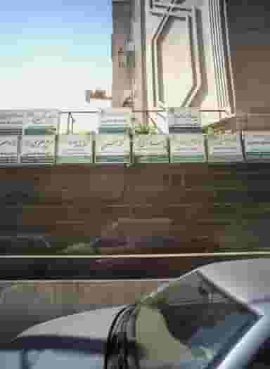 دفتر وکالت مریم جعفری در جنت مشهد