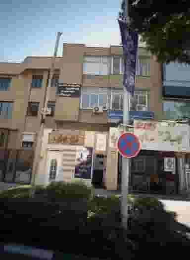 وکلای پایه یک دادگستری در سجاد شهر مشهد