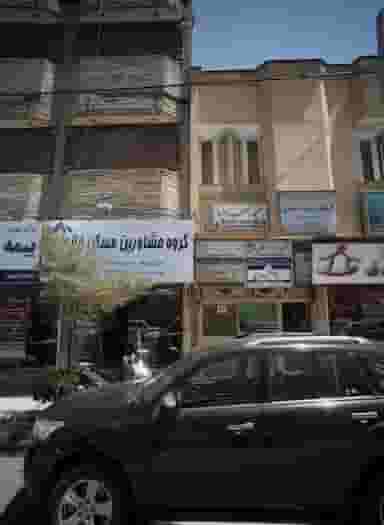 دفتر وکالت محبوبه غفرانیها در شریف مشهد