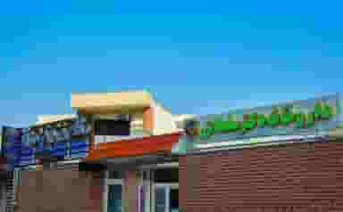 کلینیک تخصصی قلب و عروق فراز در ناژوان اصفهان