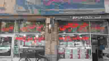 چرخ خیاطی چرخچی در نقش جهان اصفهان