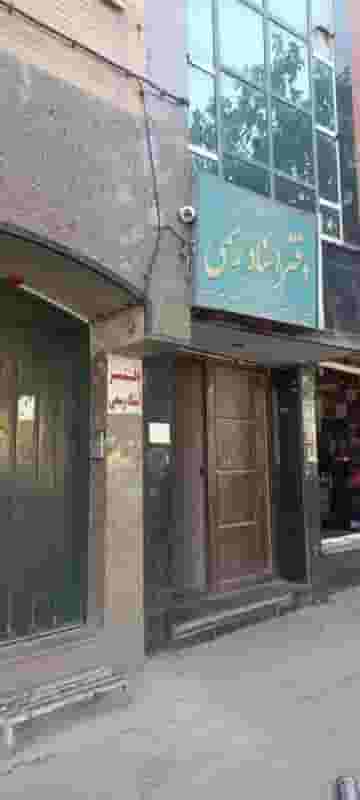 دفترخانه اسناد رسمی ۹۱ در کشاورزی اصفهان