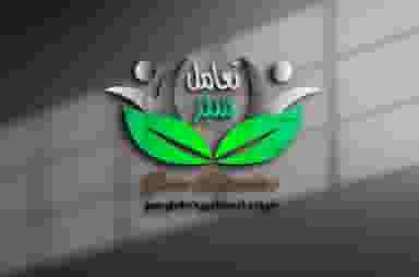 آژانس مسافرتی تعامل سبز در همدانیان اصفهان