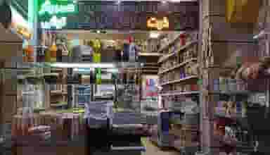 سوپر پروتئینی امیر در طوقچی اصفهان