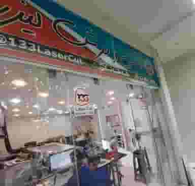 حکاکی و برش لیزر ۱۳۳ در نقش جهان اصفهان