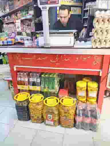 سوپر صدف اصفهان