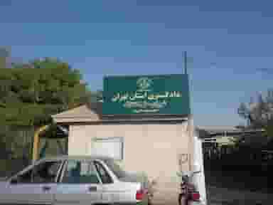 شورای حل اختلاف مجتمع ۱۶ در خزانه