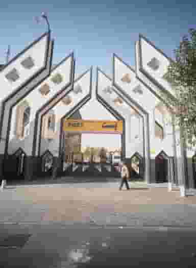 اداره پست گمرک و پست منطقه ۱۳ تهران در میدان حر