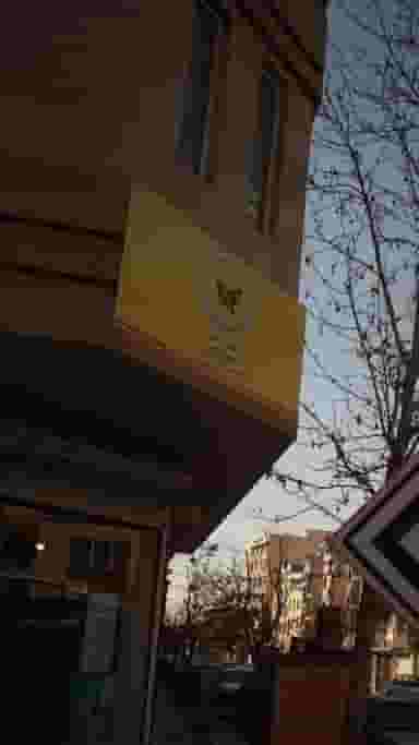 دفتر پستی محصل در دهقان