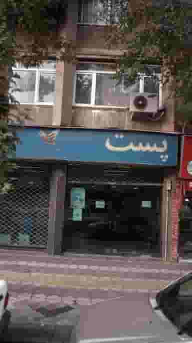 دفتر پستی دولت آباد