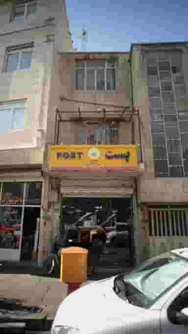 منطقه ۱۷ پستی - دفتر پستی بروجردی در جوادیه