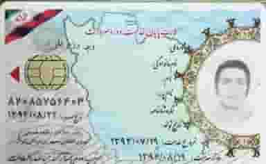 دفتر پستی نظام وظیفه در خواجه نظام الملک