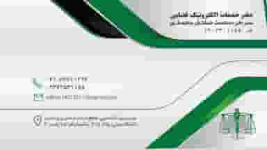 دفترخدمات الکترونیک قضایی ۱۱۵۸ در مهرآباد جنوبی