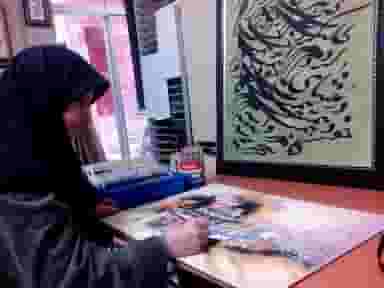 هنرکده خوشنویسی نقاشی صنایع دستی خردمند در اشراق اصفهان