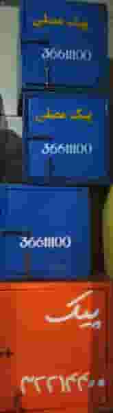 پیک مصلی در تخت فولاد اصفهان