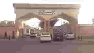 استخر کوثر در ملک شهر اصفهان