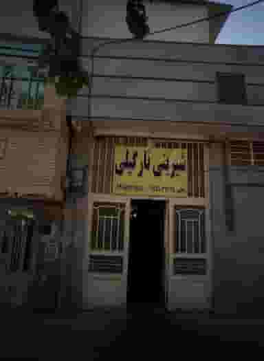 شیرینی نارگیلی در وحید مشهد