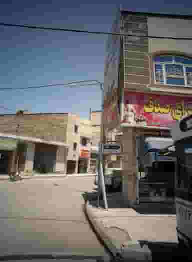 شیرینی سرای صدف در شهید قربانی مشهد