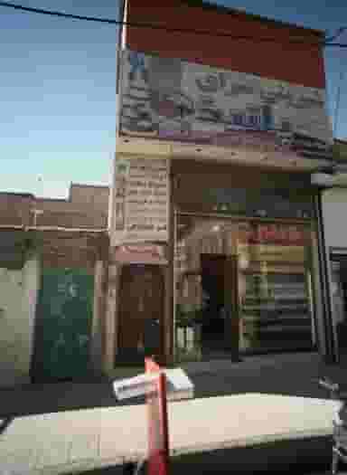 شیرینی سرای پانیذ در نیزه مشهد