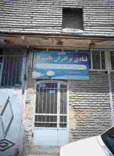 قنادی برادران بانژاد در طلاب مشهد