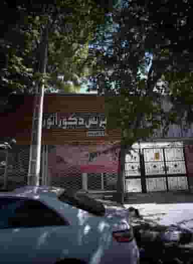 شیرینی سرای رنگینک در راهنمایی مشهد