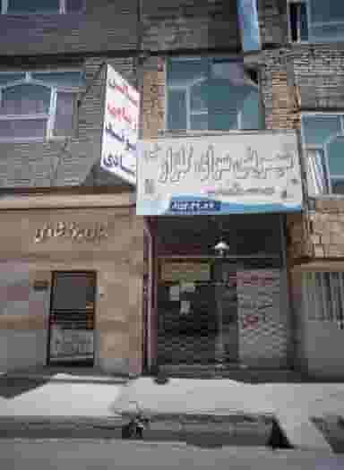 شیرینی سرای گلزار در پورسینا مشهد