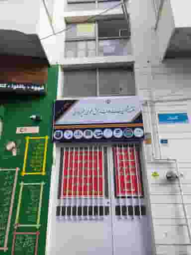 پیشخوان دولت در داوودیه تهران