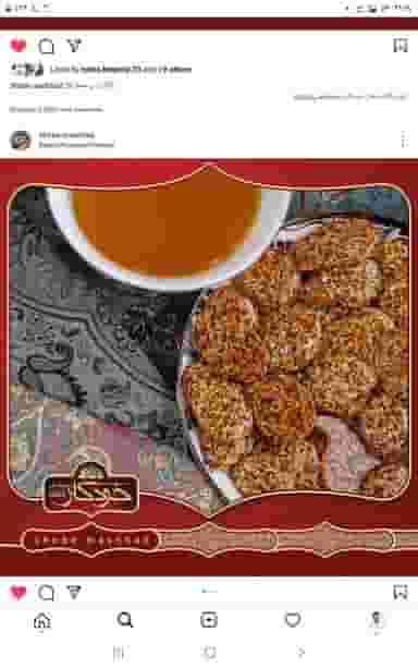 سوهان خودکار در چهارباغ مشهد