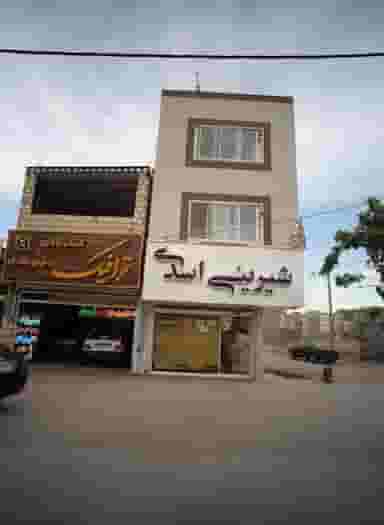 شیرینی اسدی در ایثارگران مشهد