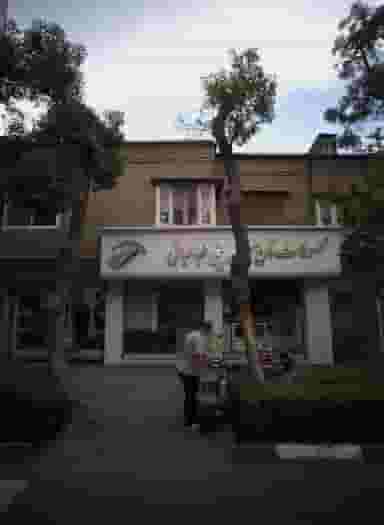 محصولات نان شیرینی طباطبائی در سناباد مشهد