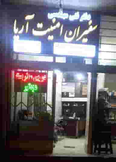 دوربین مداربسته طهرانی در کوجان اصفهان