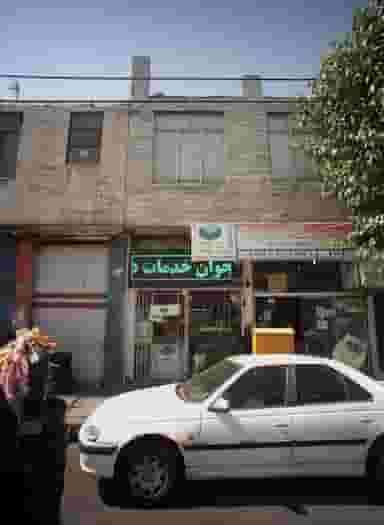 دفتر پیشخوان خدمات دولت و بخش عمومی در بی سیم تهران