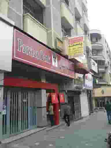 دفتر پیشخوان دولت در انقلاب تهران