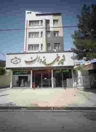 شیرینی یزدان در تربیت مشهد