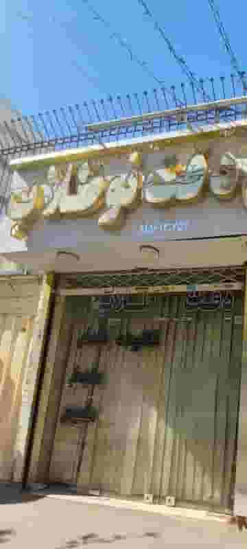 شیرینی بستنی دقت نوطلاب در کوهسنگی مشهد