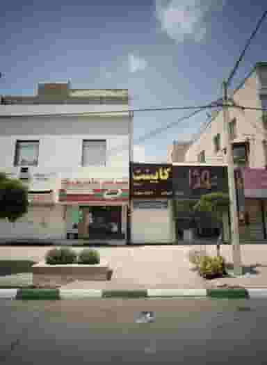 شیرینی مادربزرگ در فرهنگ مشهد