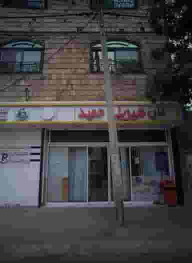 قنادی حمید در شهید بهشتی مشهد