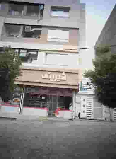 شیرینی سرای دلاوران در سرافرازان مشهد