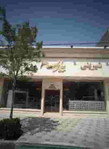 شیرینی پارسه در نیروی هوایی مشهد