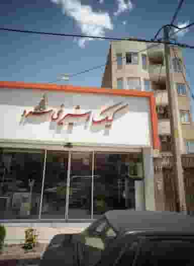 کیک و شیرینی سرو در هفت تیر مشهد