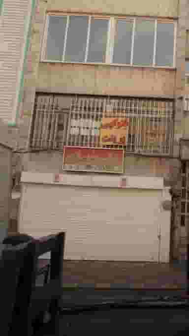 دفتر پیشخوان خدمات دولت و بخش عمومی در گاندی تهران