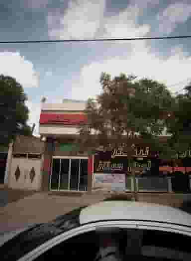 قنادی نیشکر در هنرستان مشهد