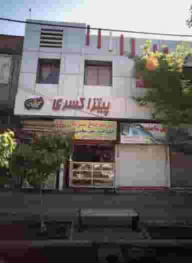 کلوچه داغ شیرمال در گلشور مشهد