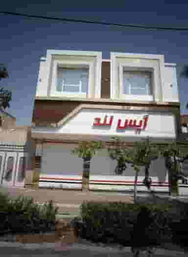 آیس لند در استاد یوسفی مشهد
