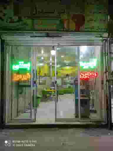 آبمیوه فروشی قویدل در بهمن مشهد