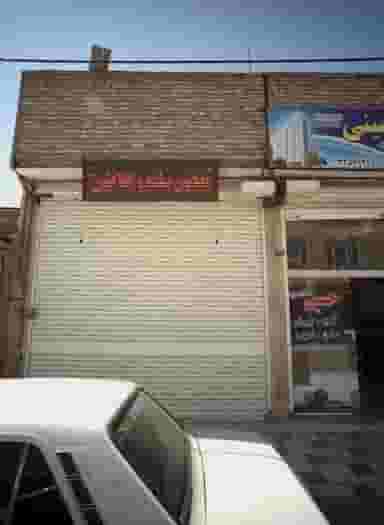 بستنی فروشی در امیر المومنین مشهد